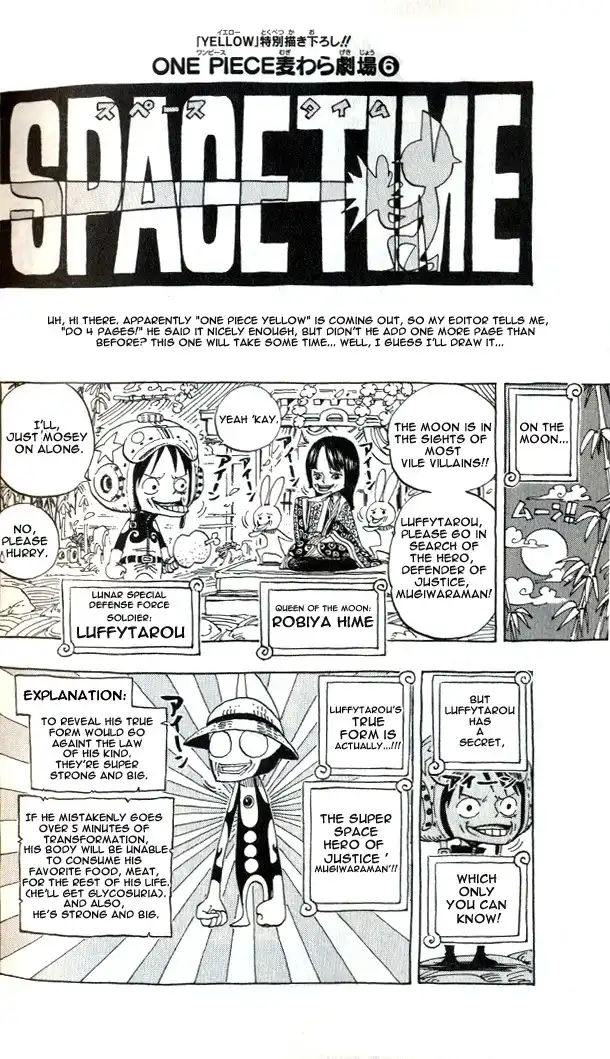 One Piece Omake Chapter 7 1